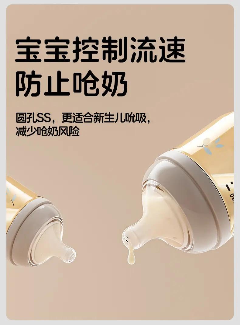 Newborn Baby Bottle Ppsu0-6 Months Baby Bottle Anti-Fall 1 Year Old Baby Anti-Flatulence Bottle Gift Box Wholesale — feature 11