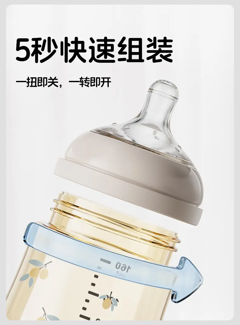 Newborn Baby Bottle Ppsu0-6 Months Baby Bottle Anti-Fall 1 Year Old Baby Anti-Flatulence Bottle Gift Box Wholesale — feature 12