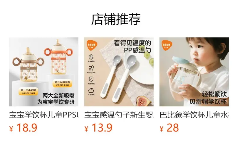 Newborn Baby Bottle Ppsu0-6 Months Baby Bottle Anti-Fall 1 Year Old Baby Anti-Flatulence Bottle Gift Box Wholesale — feature 18