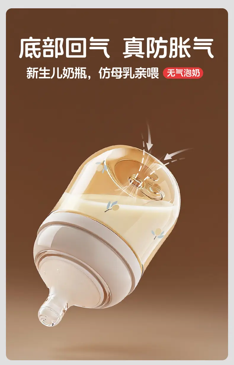 Newborn Baby Bottle Ppsu0-6 Months Baby Bottle Anti-Fall 1 Year Old Baby Anti-Flatulence Bottle Gift Box Wholesale — feature 2