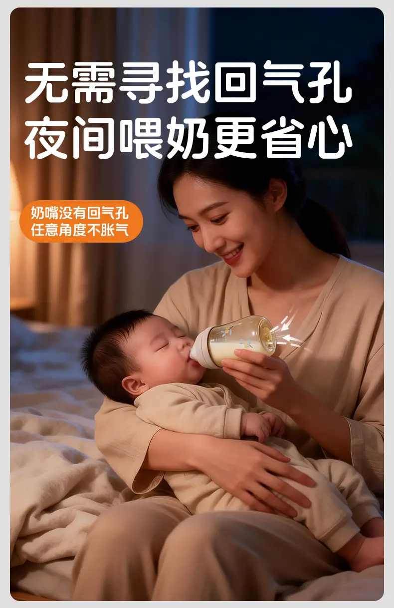 Newborn Baby Bottle Ppsu0-6 Months Baby Bottle Anti-Fall 1 Year Old Baby Anti-Flatulence Bottle Gift Box Wholesale — feature 7