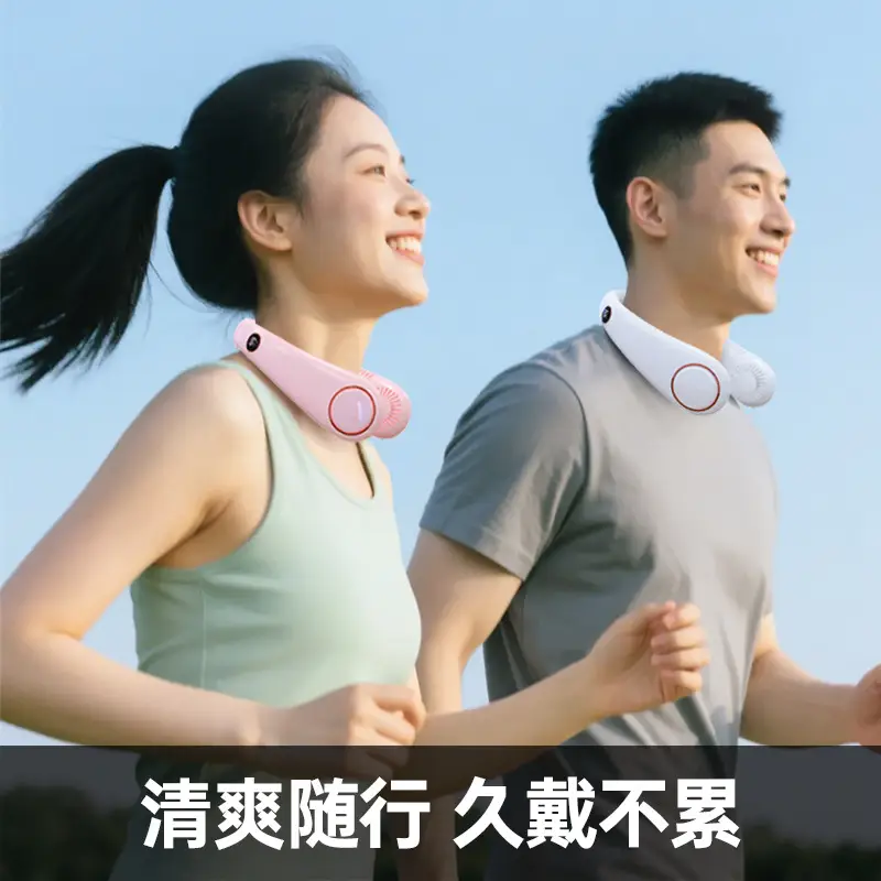 Bladeless Neck Fan with Five-Speed Strong Wind, Silent Summer Portable Bladeless Outdoor Fan, USB Rechargeable