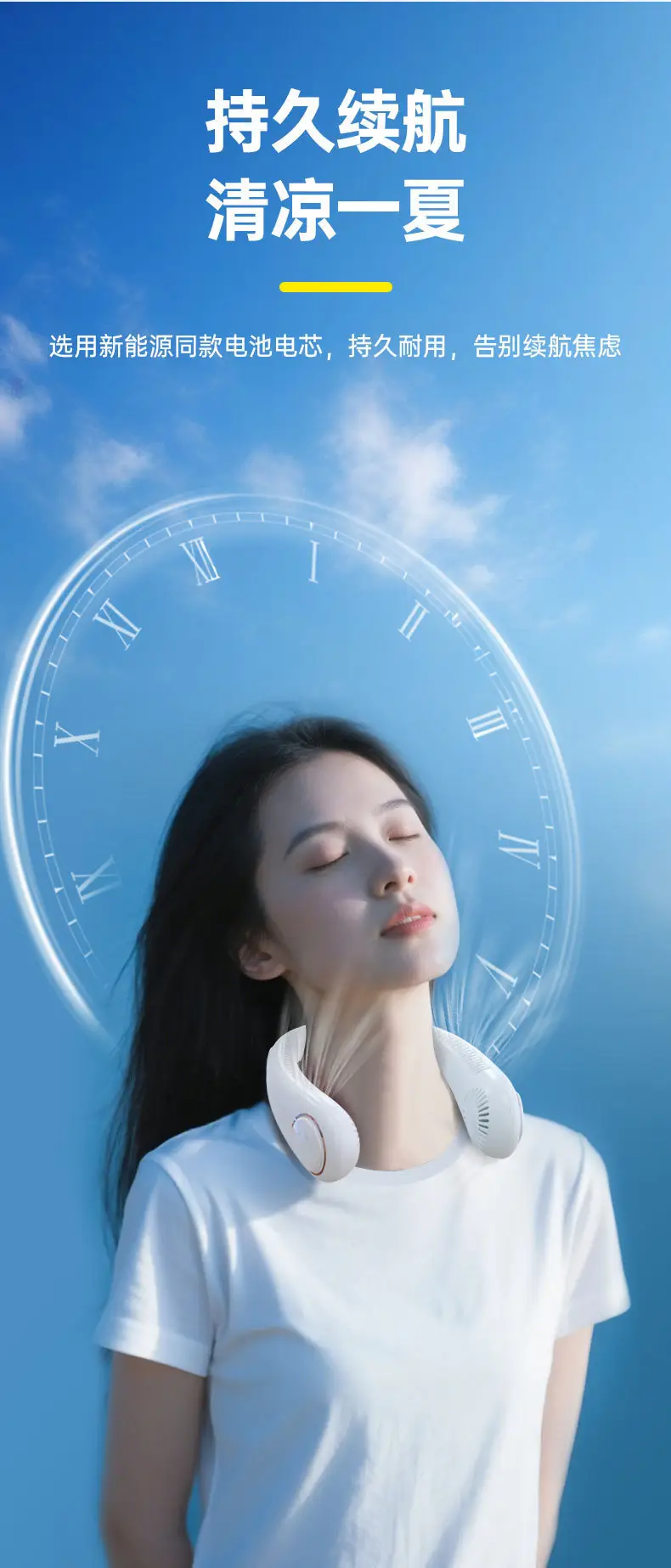Bladeless Neck Fan with Five-Speed Strong Wind, Silent Summer Portable Bladeless Outdoor Fan, USB Rechargeable — feature 14