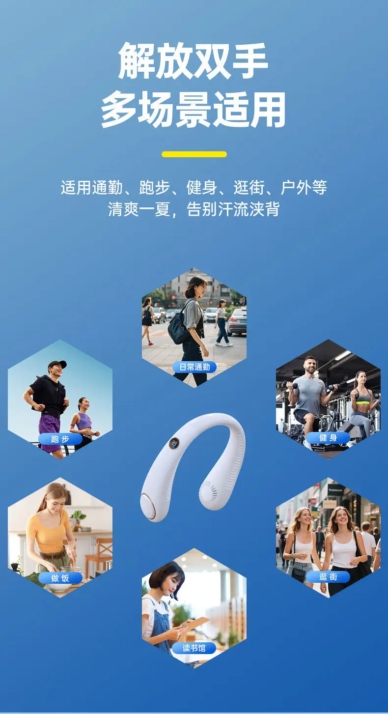 Bladeless Neck Fan with Five-Speed Strong Wind, Silent Summer Portable Bladeless Outdoor Fan, USB Rechargeable — feature 16