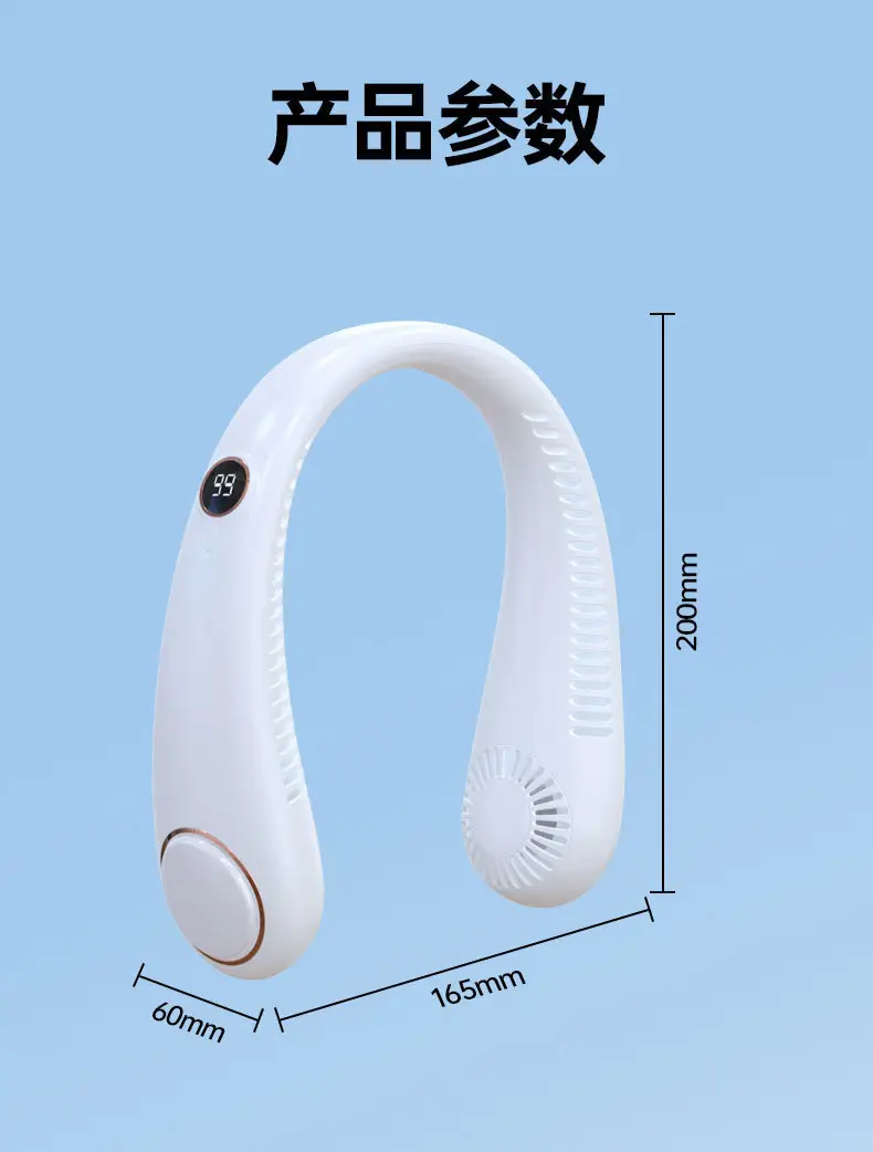Bladeless Neck Fan with Five-Speed Strong Wind, Silent Summer Portable Bladeless Outdoor Fan, USB Rechargeable — feature 17