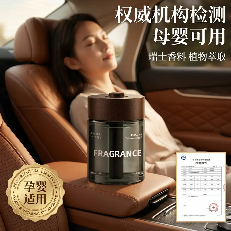 Car Aromatherapy, High-End Car Fragrance, Long-Lasting Fragrance, Solid Balm, Household Deodorizer, Odor Removal Fragrance