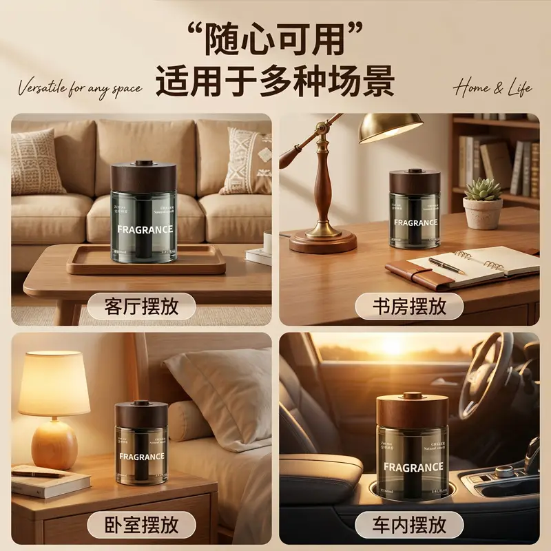 Car Aromatherapy, High-End Car Fragrance, Long-Lasting Fragrance, Solid Balm, Household Deodorizer, Odor Removal Fragrance