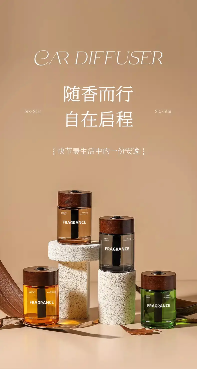 Car Aromatherapy, High-End Car Fragrance, Long-Lasting Fragrance, Solid Balm, Household Deodorizer, Odor Removal Fragrance — feature 1