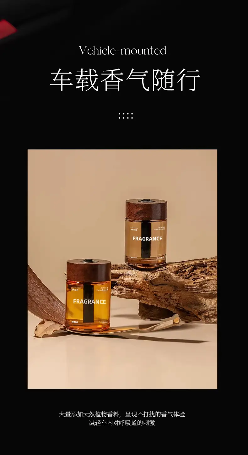 Car Aromatherapy, High-End Car Fragrance, Long-Lasting Fragrance, Solid Balm, Household Deodorizer, Odor Removal Fragrance — feature 10