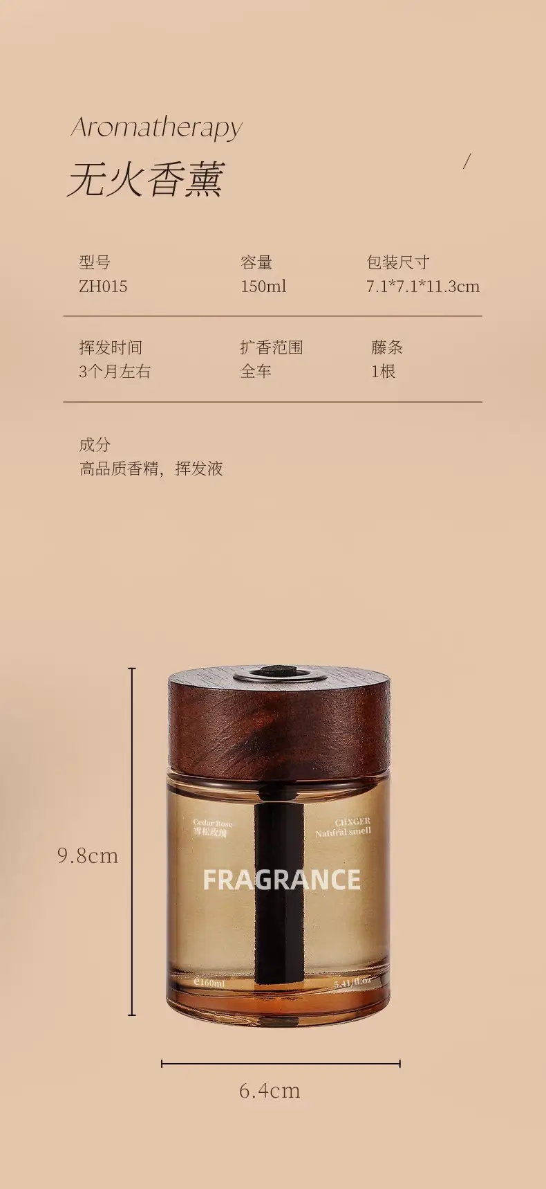 Car Aromatherapy, High-End Car Fragrance, Long-Lasting Fragrance, Solid Balm, Household Deodorizer, Odor Removal Fragrance — feature 13