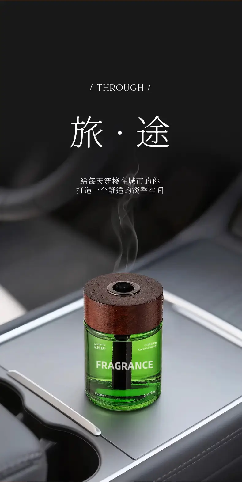 Car Aromatherapy, High-End Car Fragrance, Long-Lasting Fragrance, Solid Balm, Household Deodorizer, Odor Removal Fragrance — feature 2
