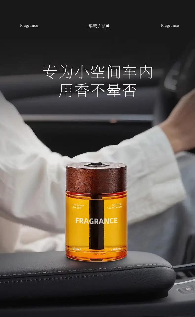 Car Aromatherapy, High-End Car Fragrance, Long-Lasting Fragrance, Solid Balm, Household Deodorizer, Odor Removal Fragrance — feature 4