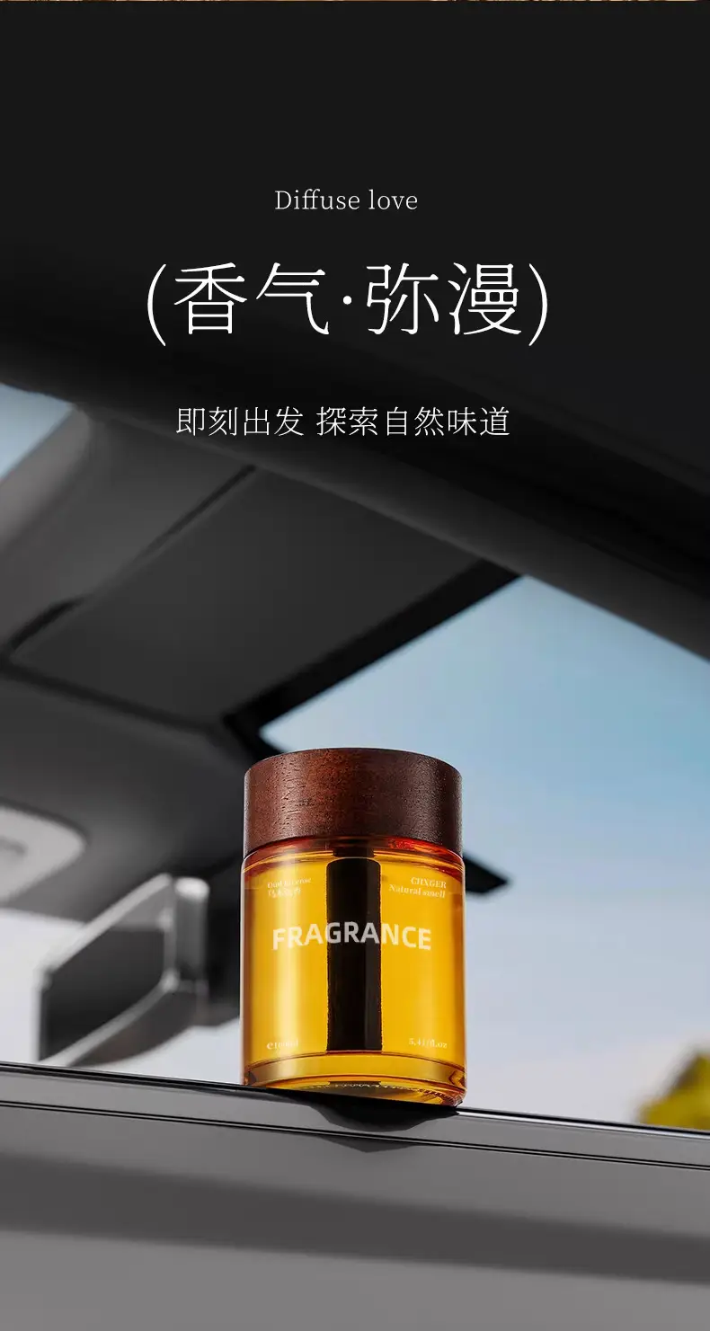 Car Aromatherapy, High-End Car Fragrance, Long-Lasting Fragrance, Solid Balm, Household Deodorizer, Odor Removal Fragrance — feature 7