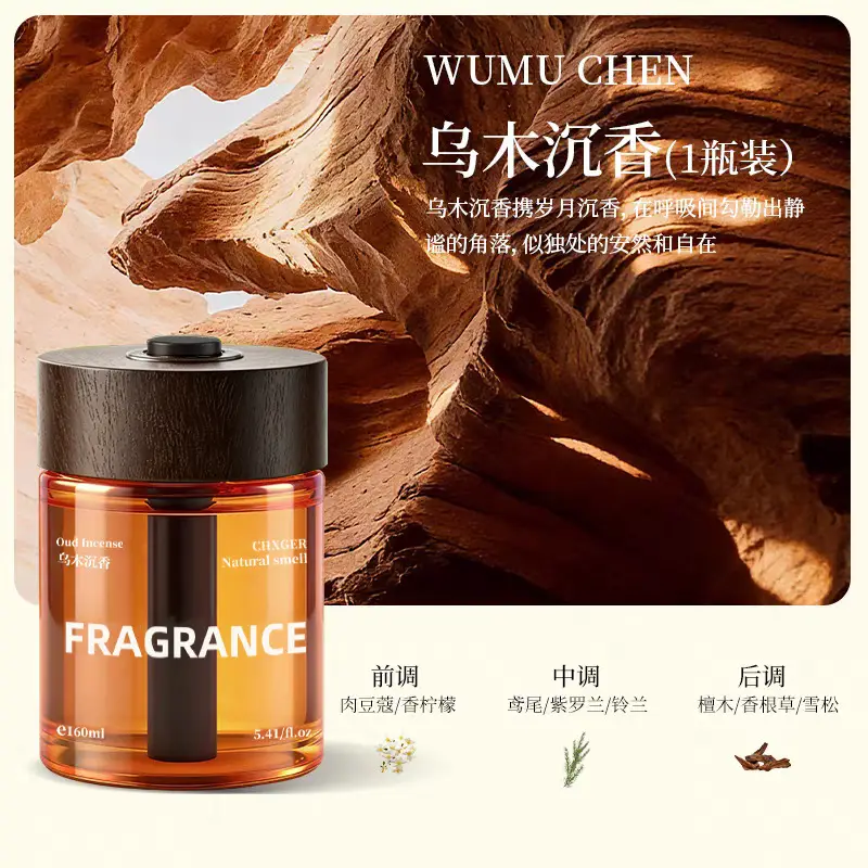 Car Aromatherapy, High-End Car Fragrance, Long-Lasting Fragrance, Solid Balm, Household Deodorizer, Odor Removal Fragrance
