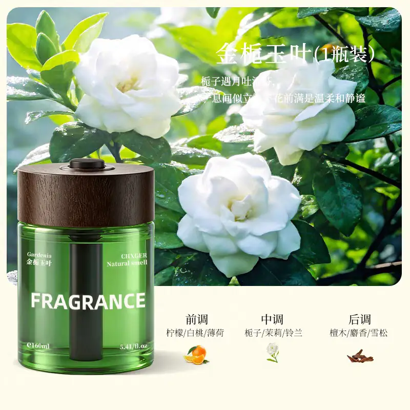Car Aromatherapy, High-End Car Fragrance, Long-Lasting Fragrance, Solid Balm, Household Deodorizer, Odor Removal Fragrance