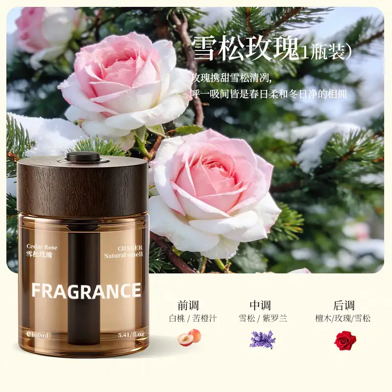 Car Aromatherapy, High-End Car Fragrance, Long-Lasting Fragrance, Solid Balm, Household Deodorizer, Odor Removal Fragrance