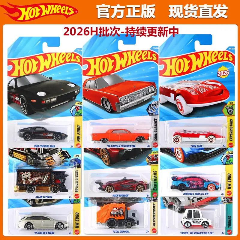 Hot Wheels Alloy Car Model Rally F1 Racing Car Sports Car 2026H Batch Simulation Toy Car Wholesale Gift — feature 1