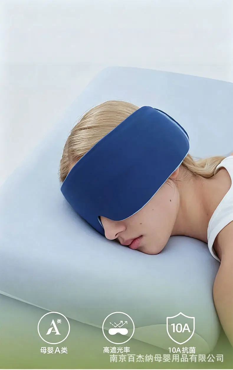 Atour Micro-Gravity Deep Sleep Eye Mask, Light Blocking Magic Device, Cooling Sensation to Relieve Eye Fatigue, Special for Summer, Zero Pressure, Factory Direct — feature 2