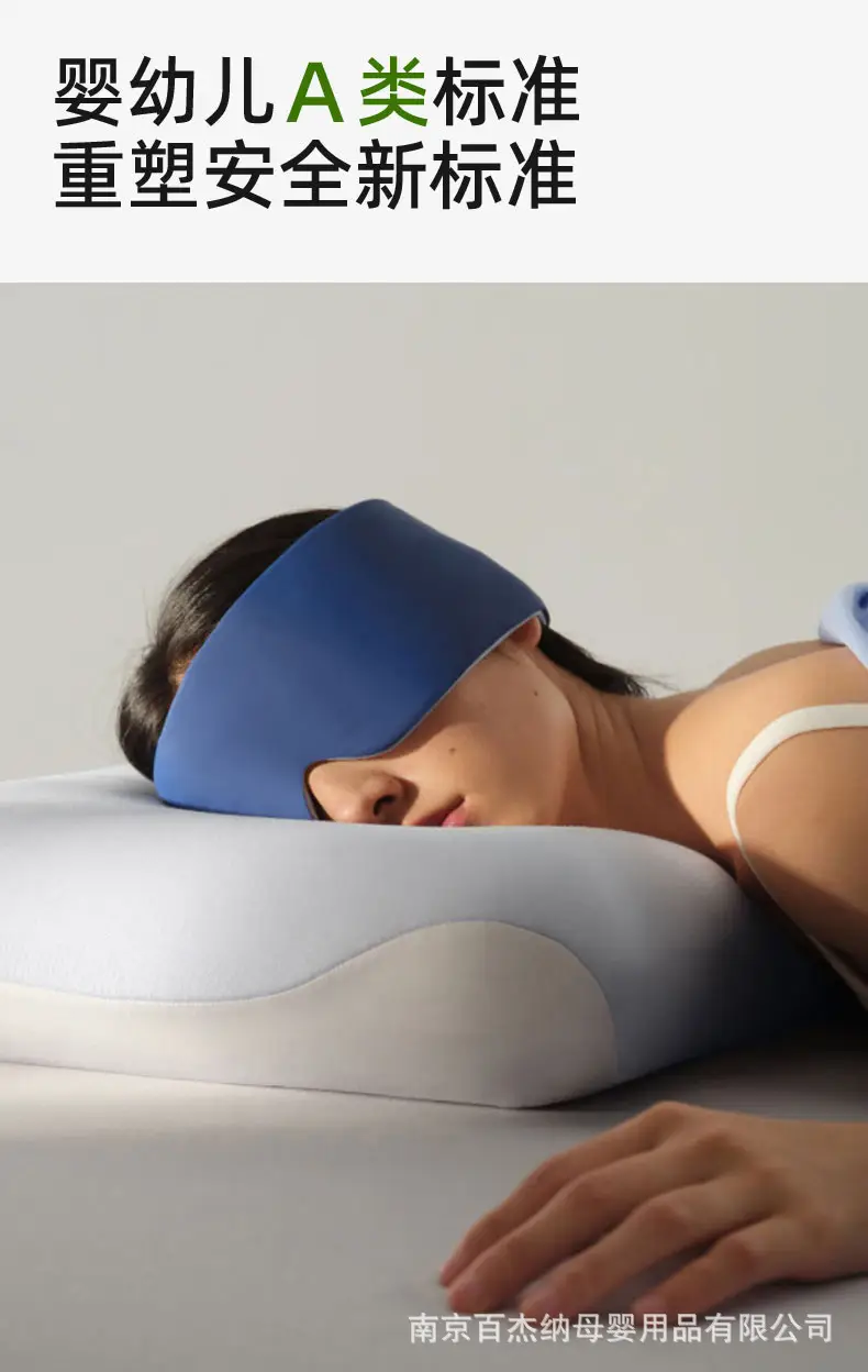 Atour Micro-Gravity Deep Sleep Eye Mask, Light Blocking Magic Device, Cooling Sensation to Relieve Eye Fatigue, Special for Summer, Zero Pressure, Factory Direct — feature 6