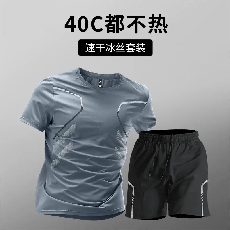 Sports Suit Men's Ice Silk Quick-Drying Clothing Fitness T-Shirt Running Short-Sleeved Shorts Training Clothing Ice Silk Quick-Drying Cross-Border