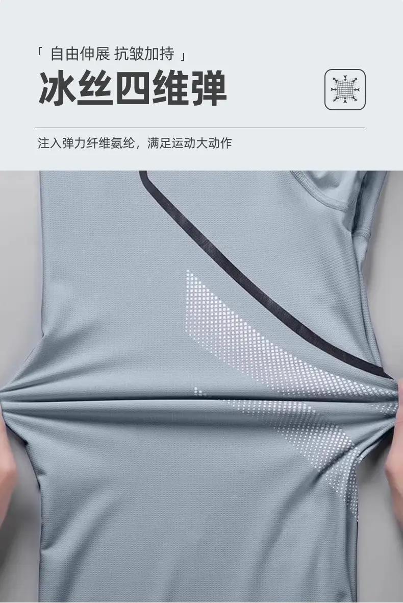 Sports Suit Men's Ice Silk Quick-Drying Clothing Fitness T-Shirt Running Short-Sleeved Shorts Training Clothing Ice Silk Quick-Drying Cross-Border — feature 6