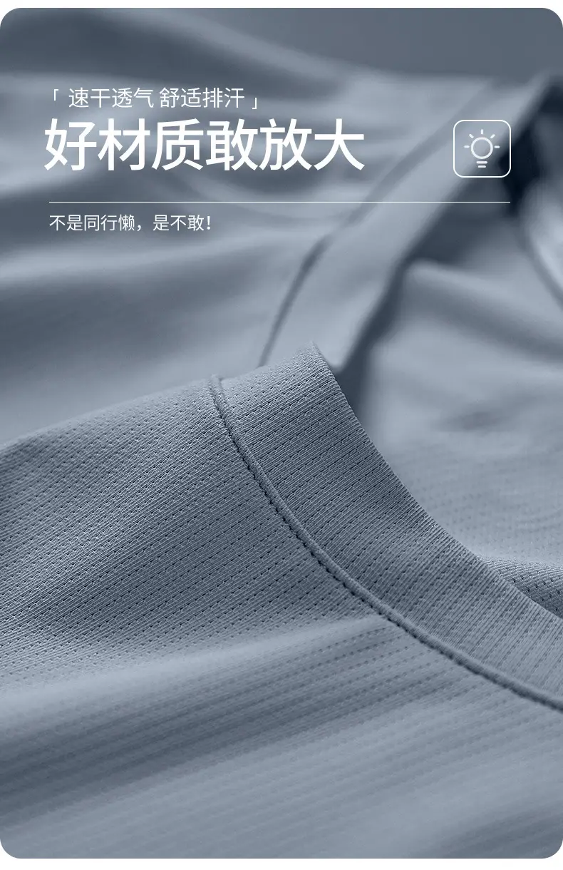 Sports Suit Men's Ice Silk Quick-Drying Clothing Fitness T-Shirt Running Short-Sleeved Shorts Training Clothing Ice Silk Quick-Drying Cross-Border — feature 7