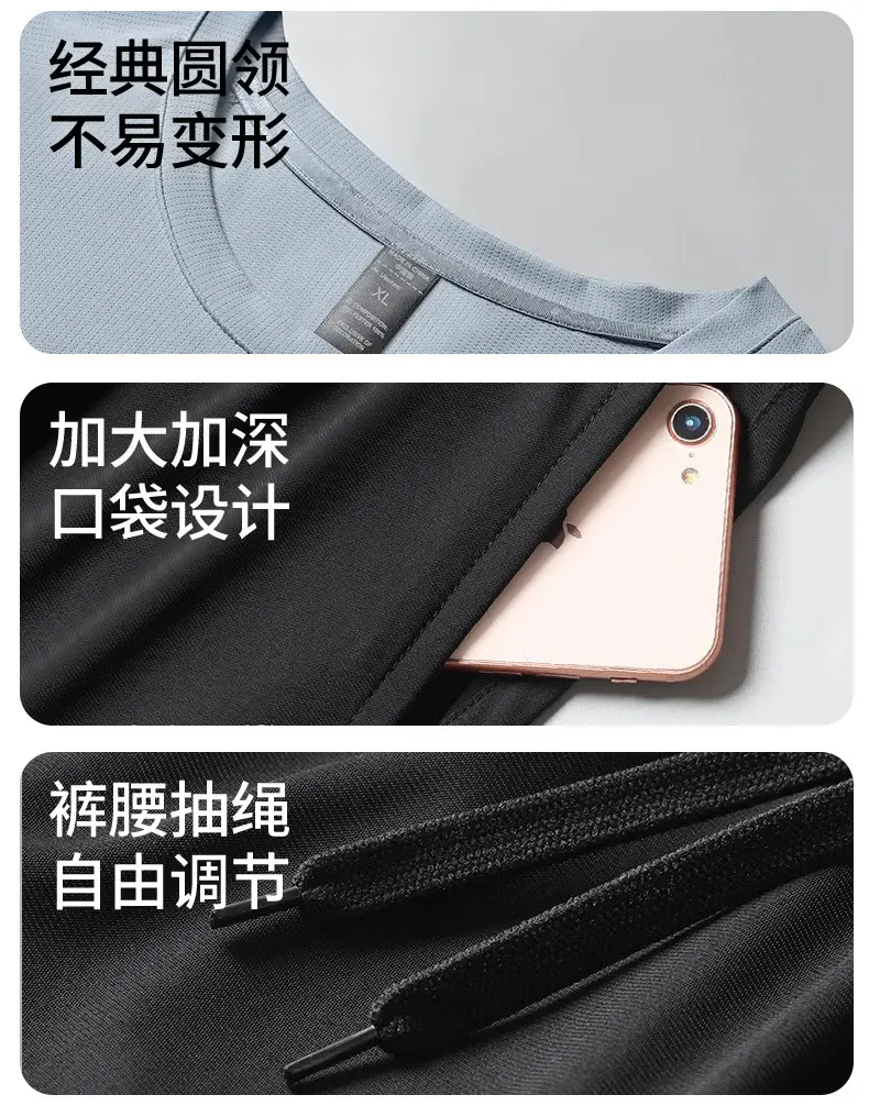 Sports Suit Men's Ice Silk Quick-Drying Clothing Fitness T-Shirt Running Short-Sleeved Shorts Training Clothing Ice Silk Quick-Drying Cross-Border — feature 8