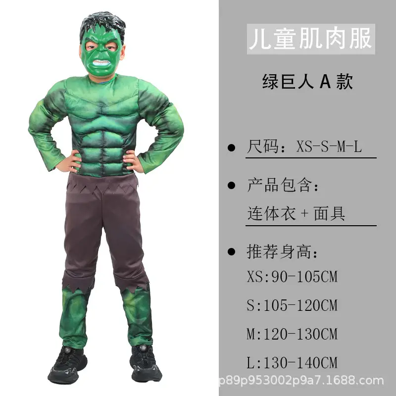 Halloween Captain America Spider-Man Hulk Wolverine Muscle Kidsren's Performance Cosplay Stage Costumes
