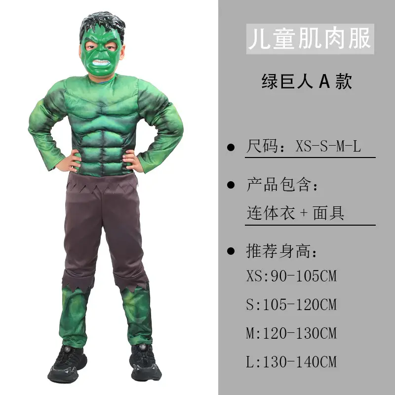 Halloween Captain America Spider-Man Hulk Wolverine Muscle Kidsren's Performance Cosplay Stage Costumes — feature 5