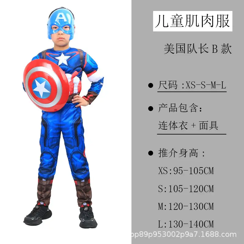 Halloween Captain America Spider-Man Hulk Wolverine Muscle Kidsren's Performance Cosplay Stage Costumes