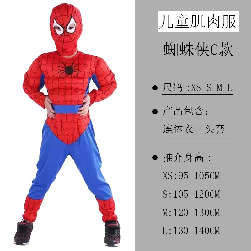Halloween Captain America Spider-Man Hulk Wolverine Muscle Kidsren's Performance Cosplay Stage Costumes