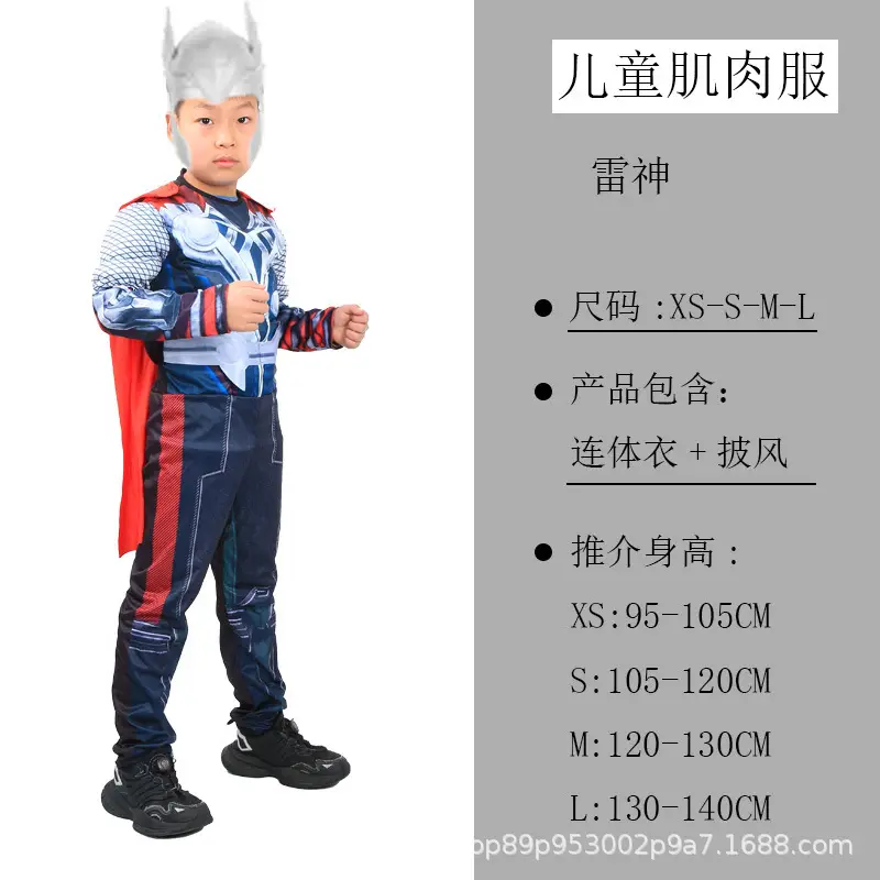 Halloween Captain America Spider-Man Hulk Wolverine Muscle Kidsren's Performance Cosplay Stage Costumes