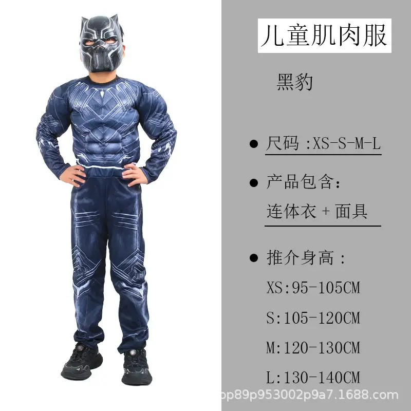 Halloween Captain America Spider-Man Hulk Wolverine Muscle Kidsren's Performance Cosplay Stage Costumes
