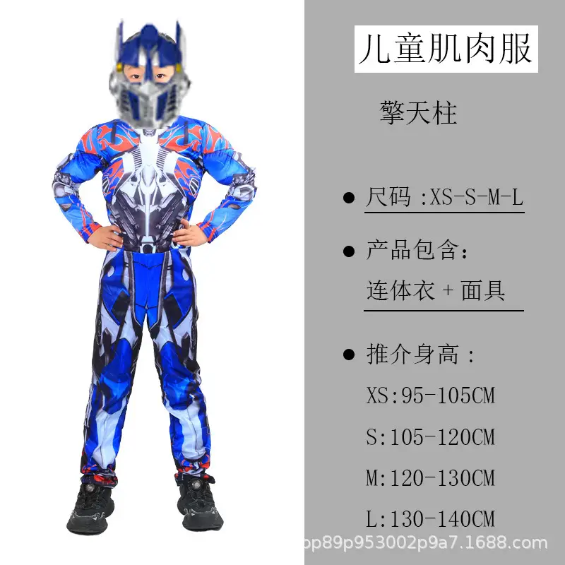 Halloween Captain America Spider-Man Hulk Wolverine Muscle Kidsren's Performance Cosplay Stage Costumes