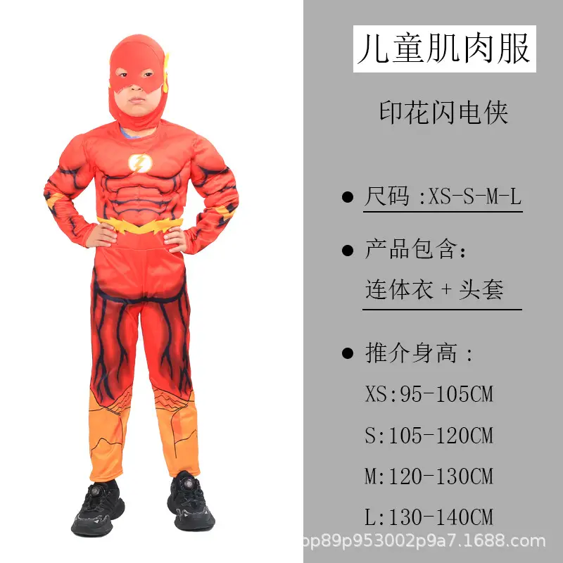 Halloween Captain America Spider-Man Hulk Wolverine Muscle Kidsren's Performance Cosplay Stage Costumes