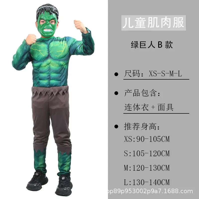 Halloween Captain America Spider-Man Hulk Wolverine Muscle Kidsren's Performance Cosplay Stage Costumes