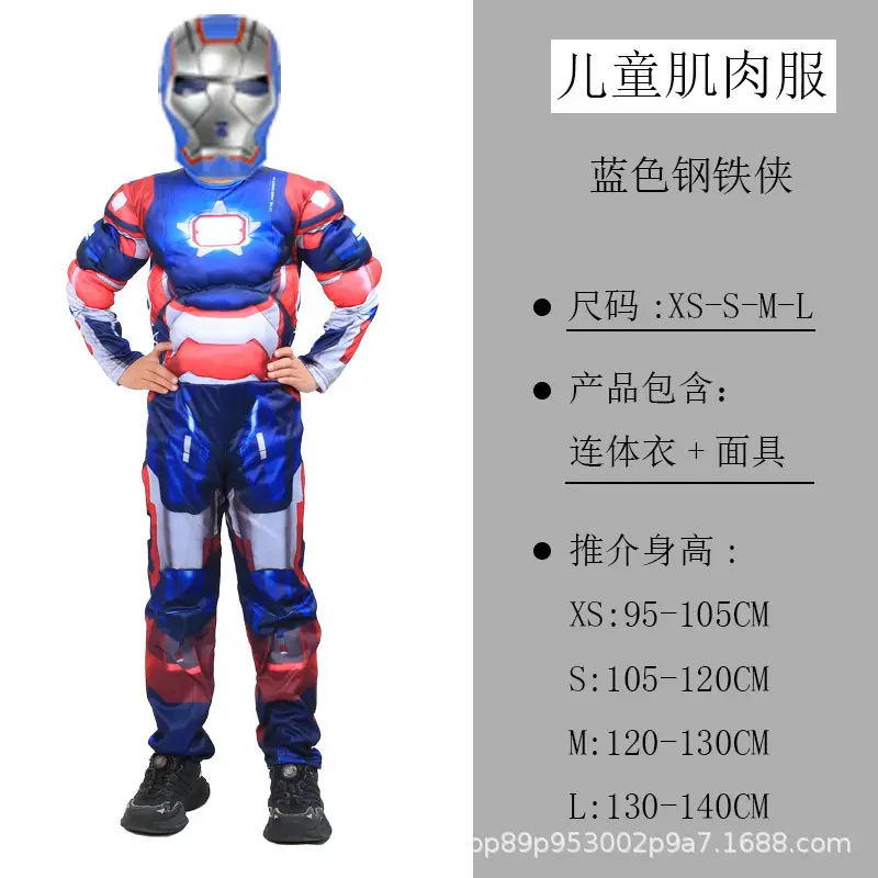 Halloween Captain America Spider-Man Hulk Wolverine Muscle Kidsren's Performance Cosplay Stage Costumes