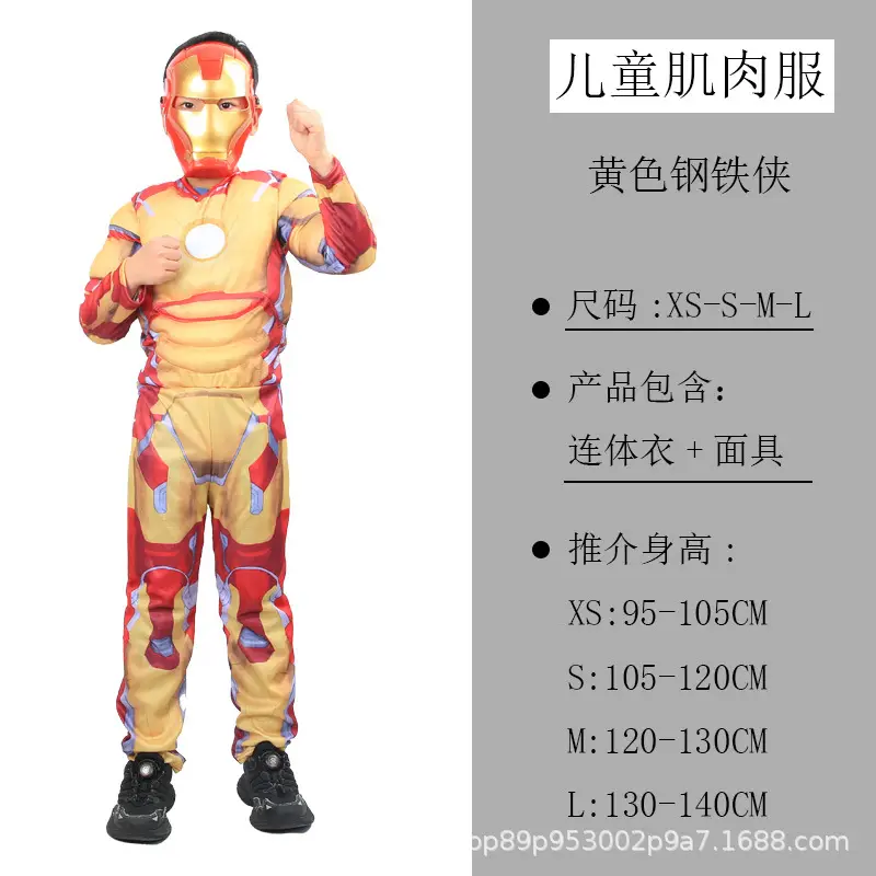 Halloween Captain America Spider-Man Hulk Wolverine Muscle Kidsren's Performance Cosplay Stage Costumes
