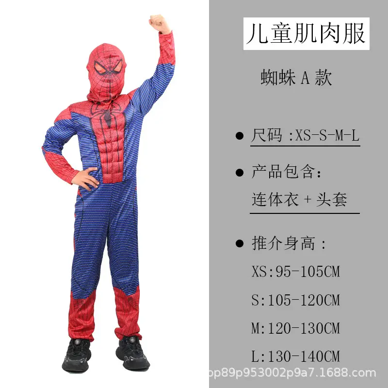 Halloween Captain America Spider-Man Hulk Wolverine Muscle Kidsren's Performance Cosplay Stage Costumes