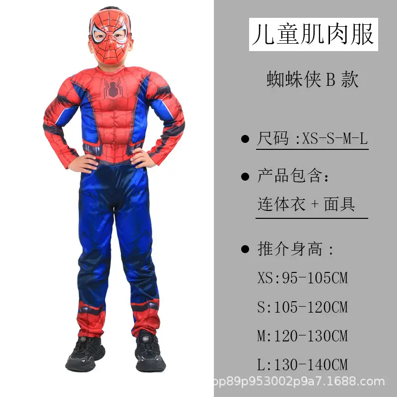 Halloween Captain America Spider-Man Hulk Wolverine Muscle Kidsren's Performance Cosplay Stage Costumes