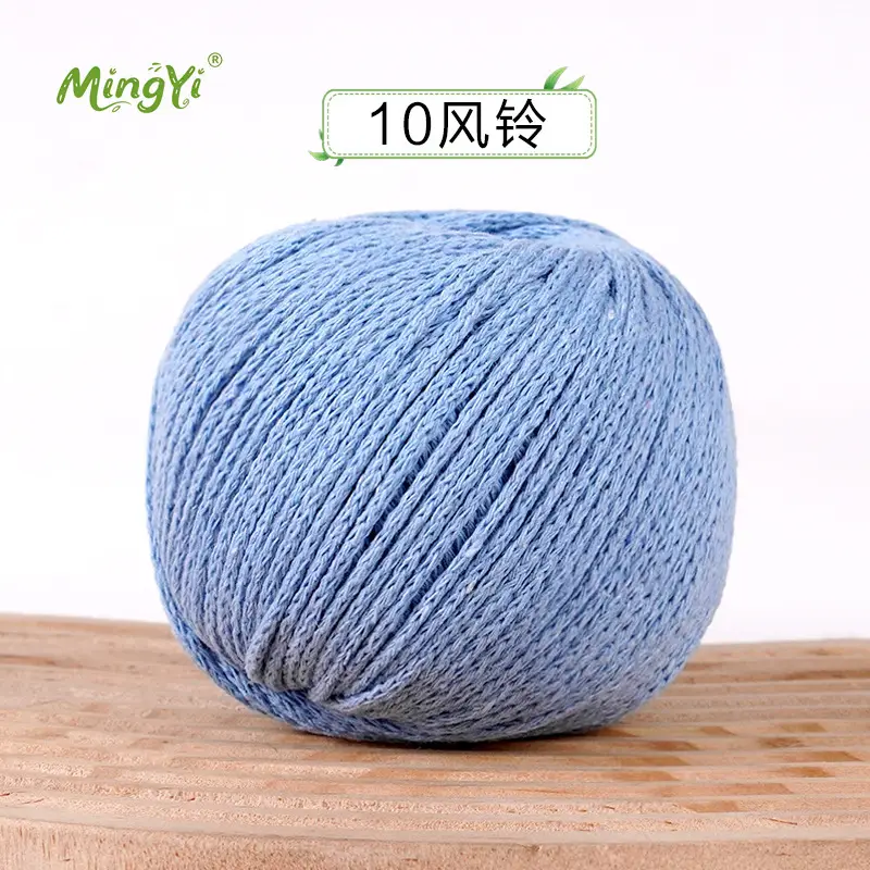 2mm Hollow Cotton Thread for Handmade DIY Crochet Hollow-Out Beach Bags, Special Material 2mm Round Yarn Ball