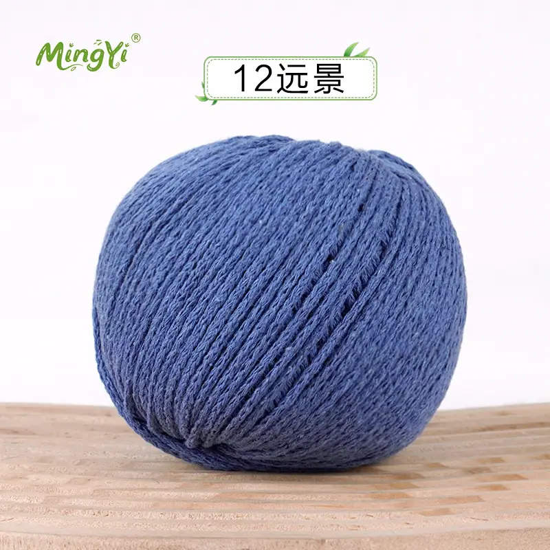 2mm Hollow Cotton Thread for Handmade DIY Crochet Hollow-Out Beach Bags, Special Material 2mm Round Yarn Ball
