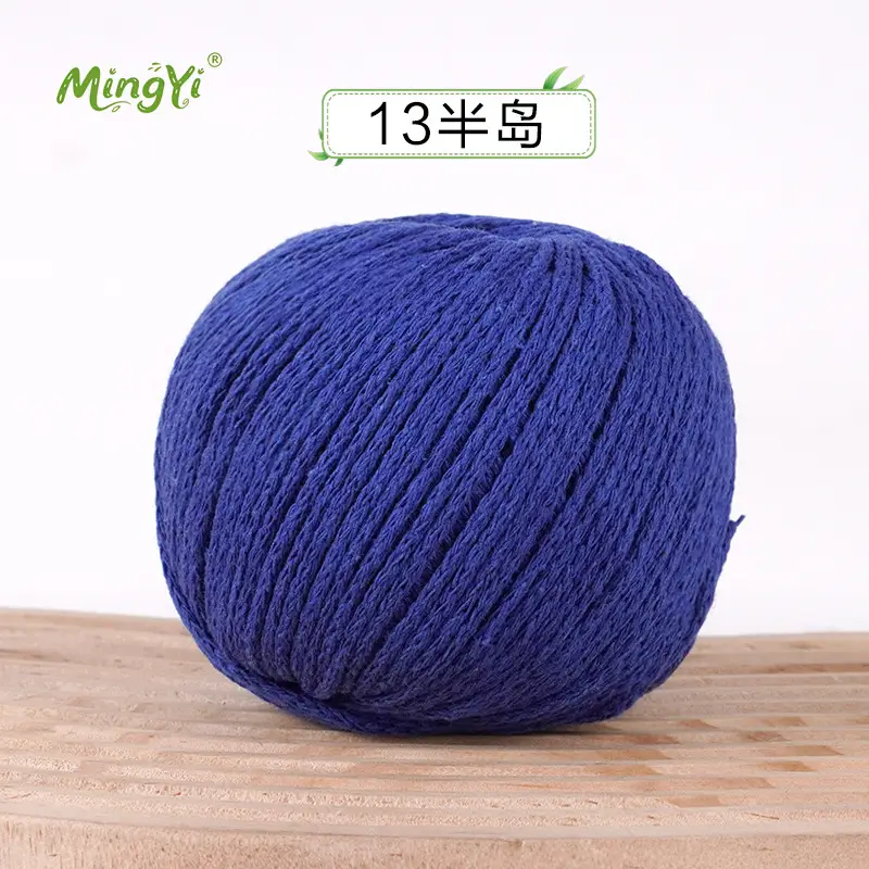 2mm Hollow Cotton Thread for Handmade DIY Crochet Hollow-Out Beach Bags, Special Material 2mm Round Yarn Ball