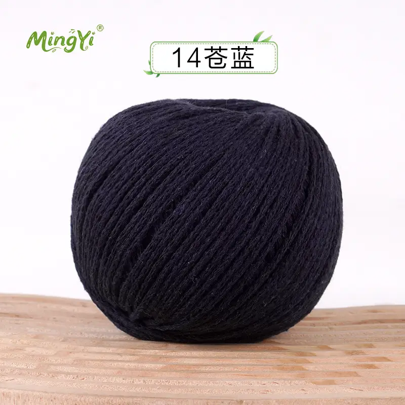 2mm Hollow Cotton Thread for Handmade DIY Crochet Hollow-Out Beach Bags, Special Material 2mm Round Yarn Ball