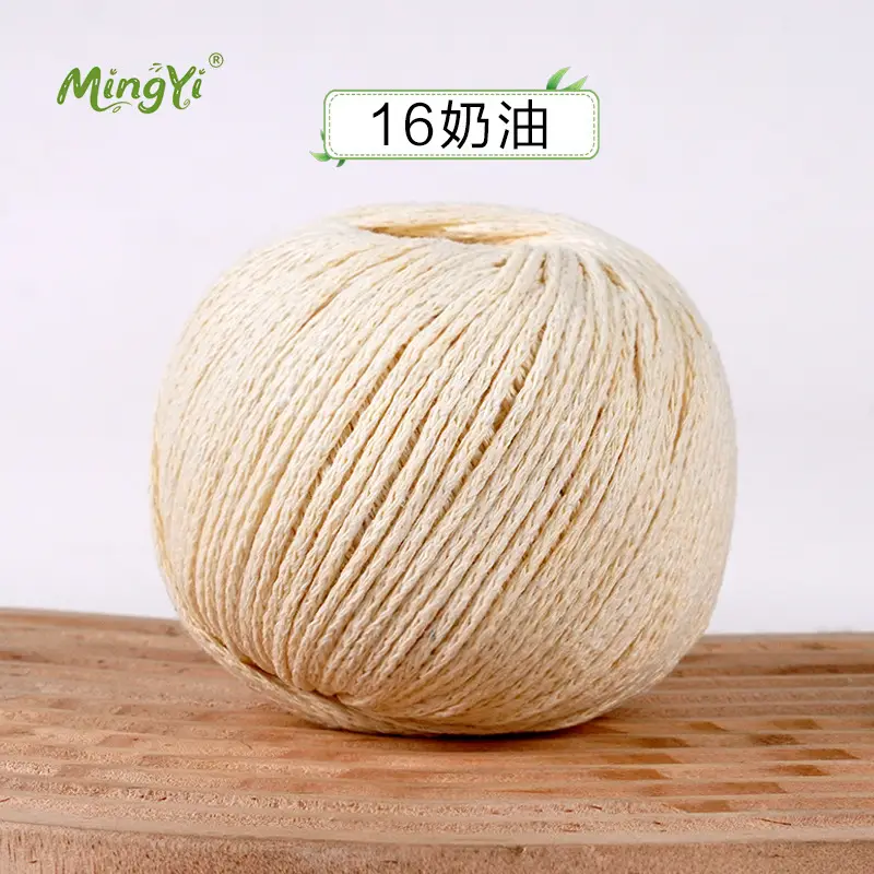 2mm Hollow Cotton Thread for Handmade DIY Crochet Hollow-Out Beach Bags, Special Material 2mm Round Yarn Ball