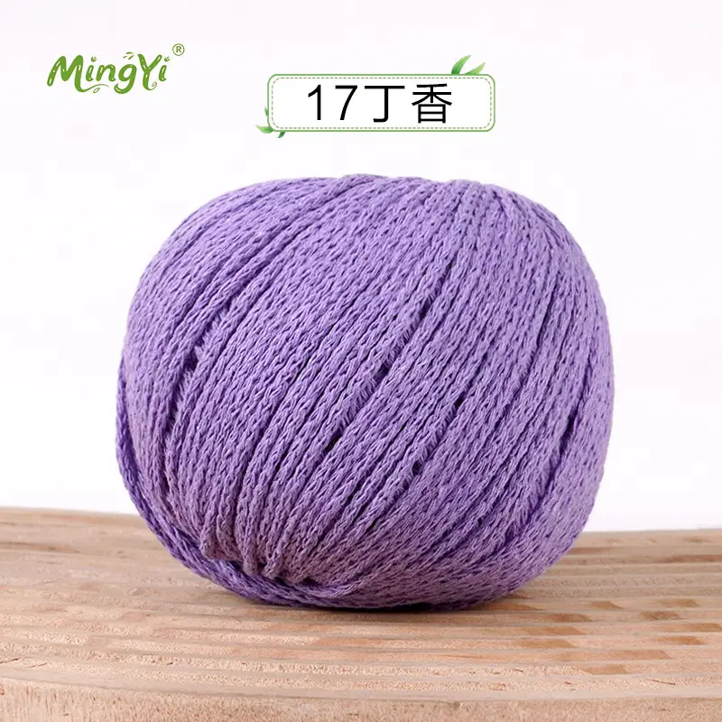 2mm Hollow Cotton Thread for Handmade DIY Crochet Hollow-Out Beach Bags, Special Material 2mm Round Yarn Ball