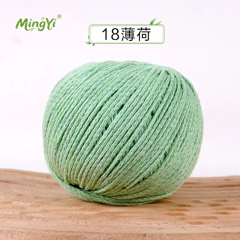 2mm Hollow Cotton Thread for Handmade DIY Crochet Hollow-Out Beach Bags, Special Material 2mm Round Yarn Ball