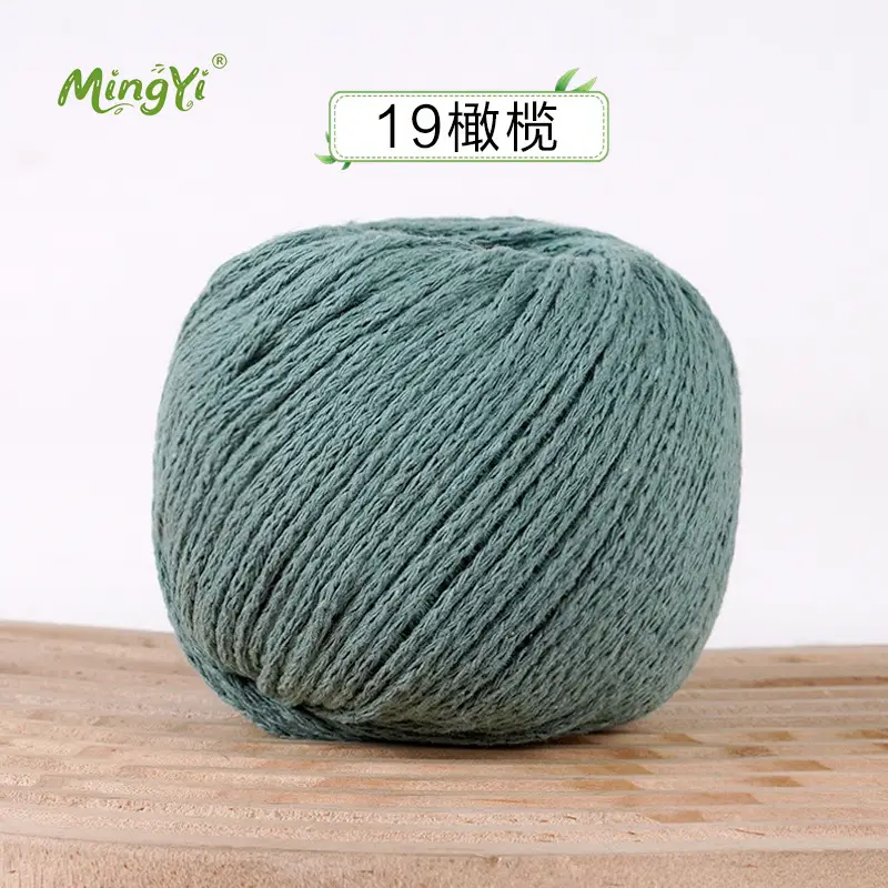 2mm Hollow Cotton Thread for Handmade DIY Crochet Hollow-Out Beach Bags, Special Material 2mm Round Yarn Ball
