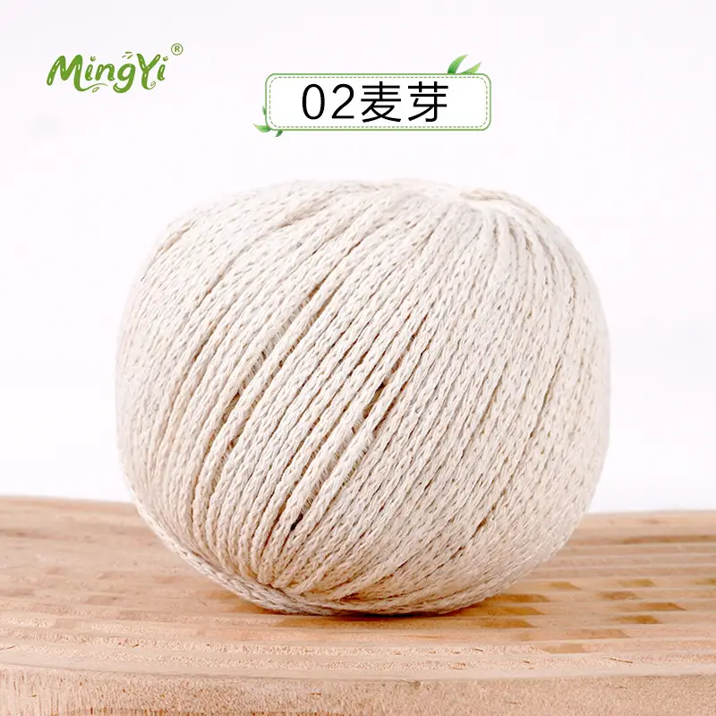 2mm Hollow Cotton Thread for Handmade DIY Crochet Hollow-Out Beach Bags, Special Material 2mm Round Yarn Ball