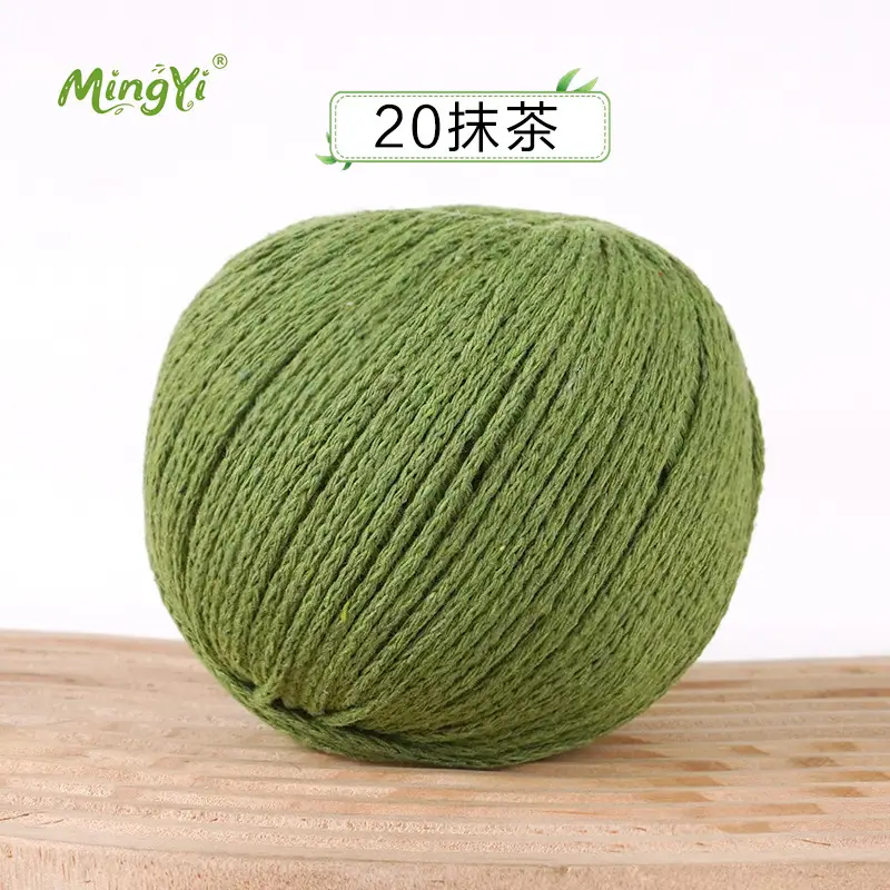 2mm Hollow Cotton Thread for Handmade DIY Crochet Hollow-Out Beach Bags, Special Material 2mm Round Yarn Ball